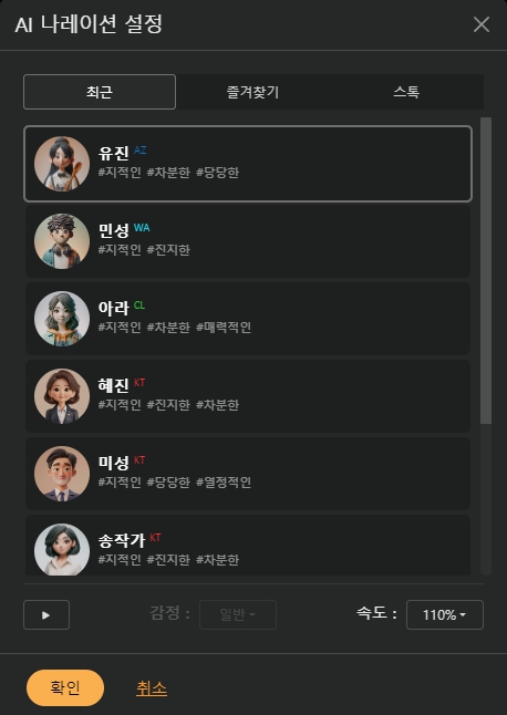 숏폼 제작 서비스 비디오 스튜