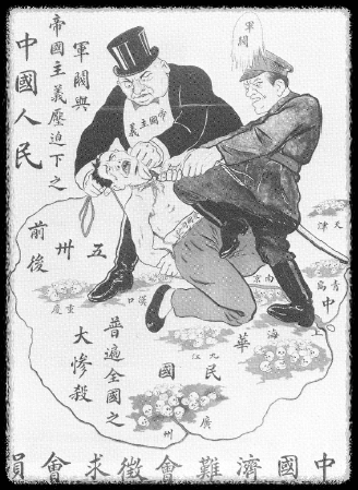 5·30사건 포스터