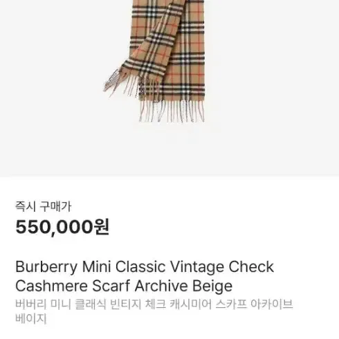 머플러 선물 캐시미어 울 알파카 보온성과 스타일을 모두 챙기는 요령_2