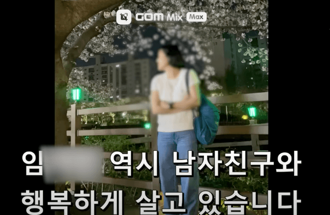 학폭 가해자