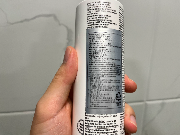 폴미첼 스프레이 성분명