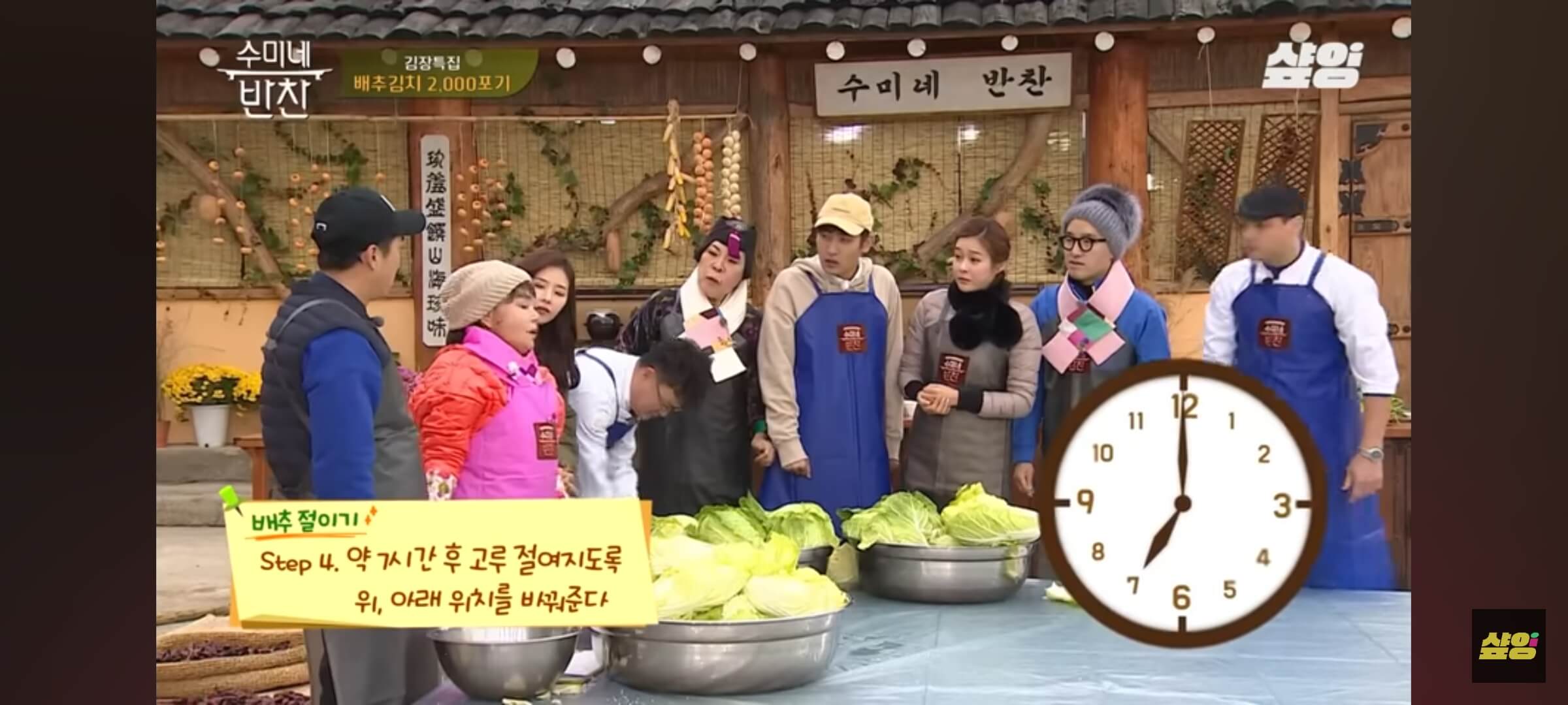 김장김치 배추 절이는 법