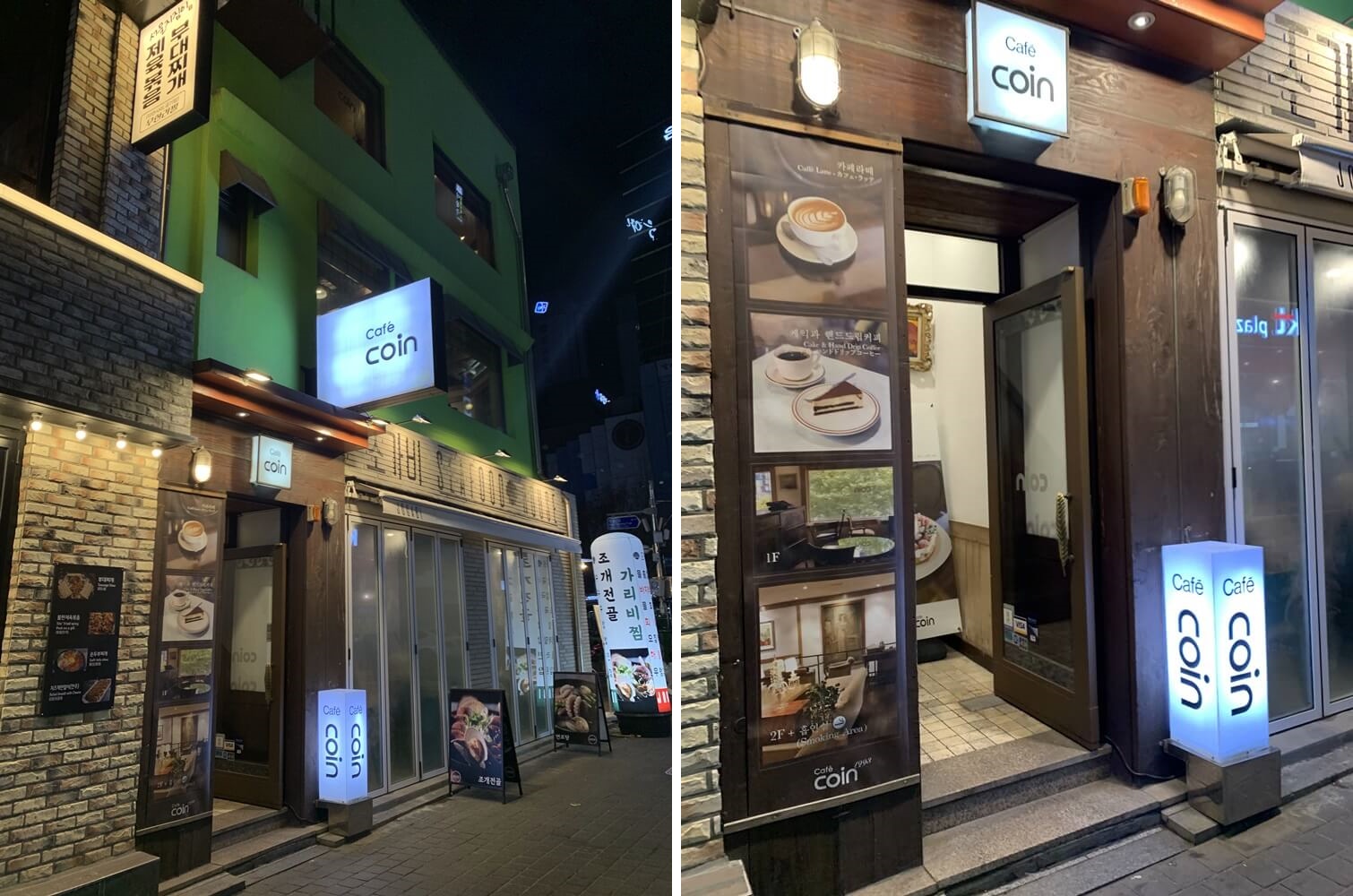 카페 건물 외부 모습