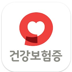 5월20일 병원 신분증 모바일 건강보험증 발급 방법 신청 어플 앱