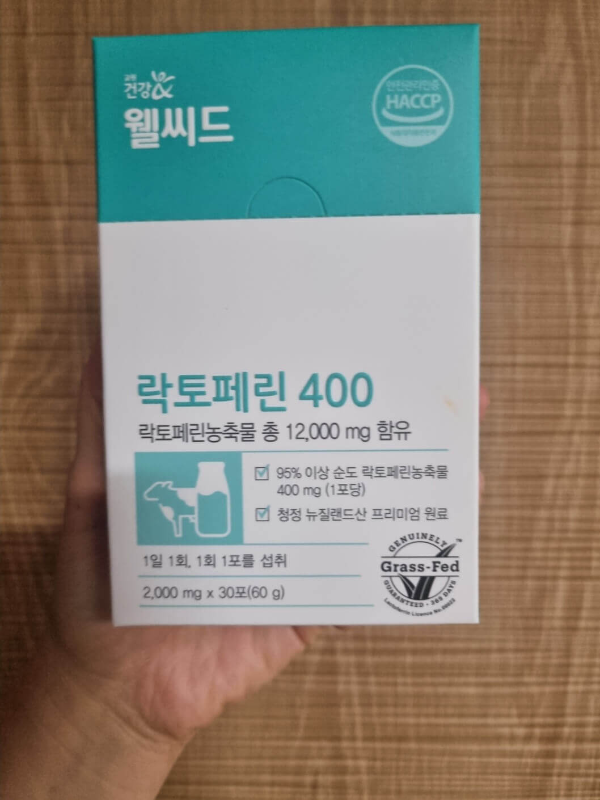 락토페린 효능 7가지