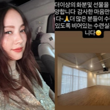 이효리 선물 사양