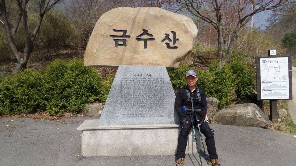 100대 명산 등산하기 서른세번째 제천 금수산 비경과 전설이 살아 숨 쉬는 충북의 대표 명산