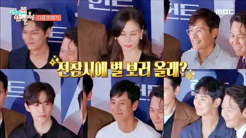 전참시 전지적참견시점 이영자 직접 끓인 보리차 청담부부 정우성 이정재 웃게한 디저트 맛집 80년 노포 방짜유기 한우 곰탕, 수육 여의도 국회의사당역 곰탕집 맛집 소개
