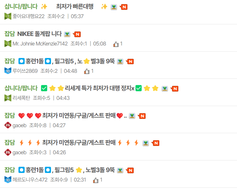 니케-리세계-헝그리앱