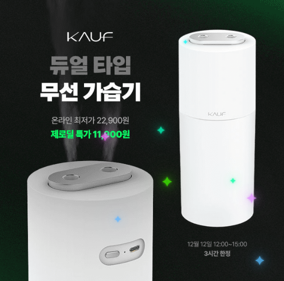 캐시워크 제로딜 퀴즈 썸네일