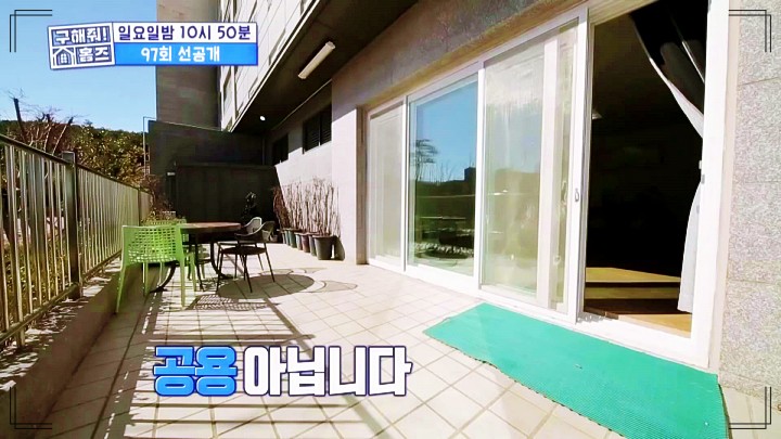 구해줘홈즈 부산 & 김해 쌍둥이 아들 5인가족 아름다운뷰 키즈카페하우스 쓰리밖하우스 쌍둥이통창주택 점핑하우스 바로가기