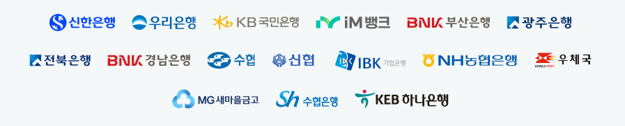 온누리상품권 판매처