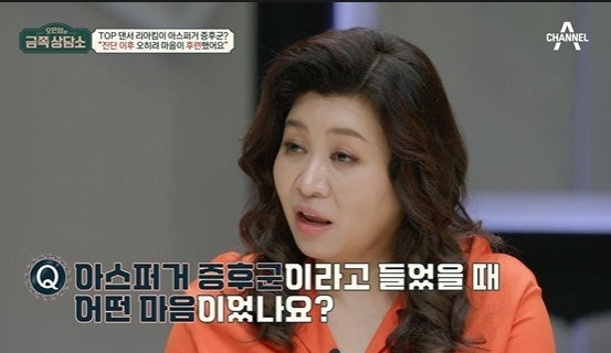 아스퍼거 증후군 증상 원인 치료 성인아스퍼거증후군 자폐스펙트럼과 차이