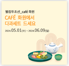 한국민속촌 입장료