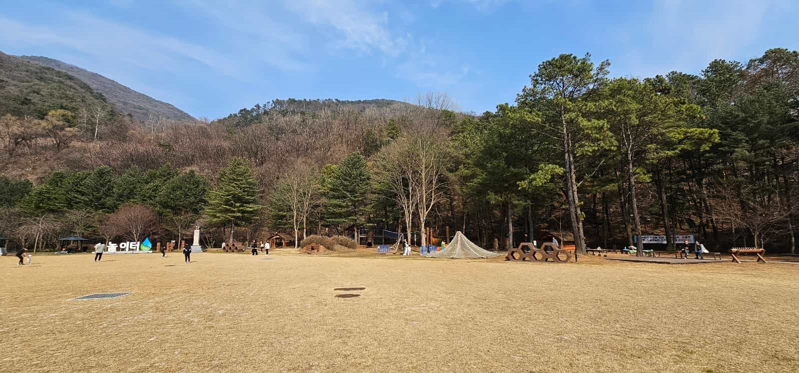 K-water 충주댐 물문화관 놀이터 전경