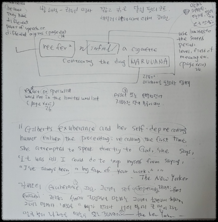 ELIZABETH-GILBERT-[EAT,-PRAY,-LOVE] 
책-안-첫-페이지-The-New-Yorker-평/-필사하기