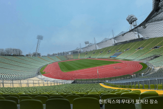 서울올림픽 주경기장