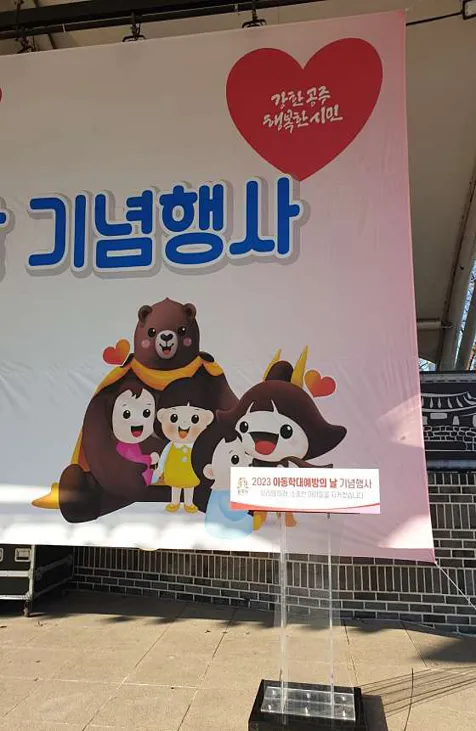 공주산성시장문화공원