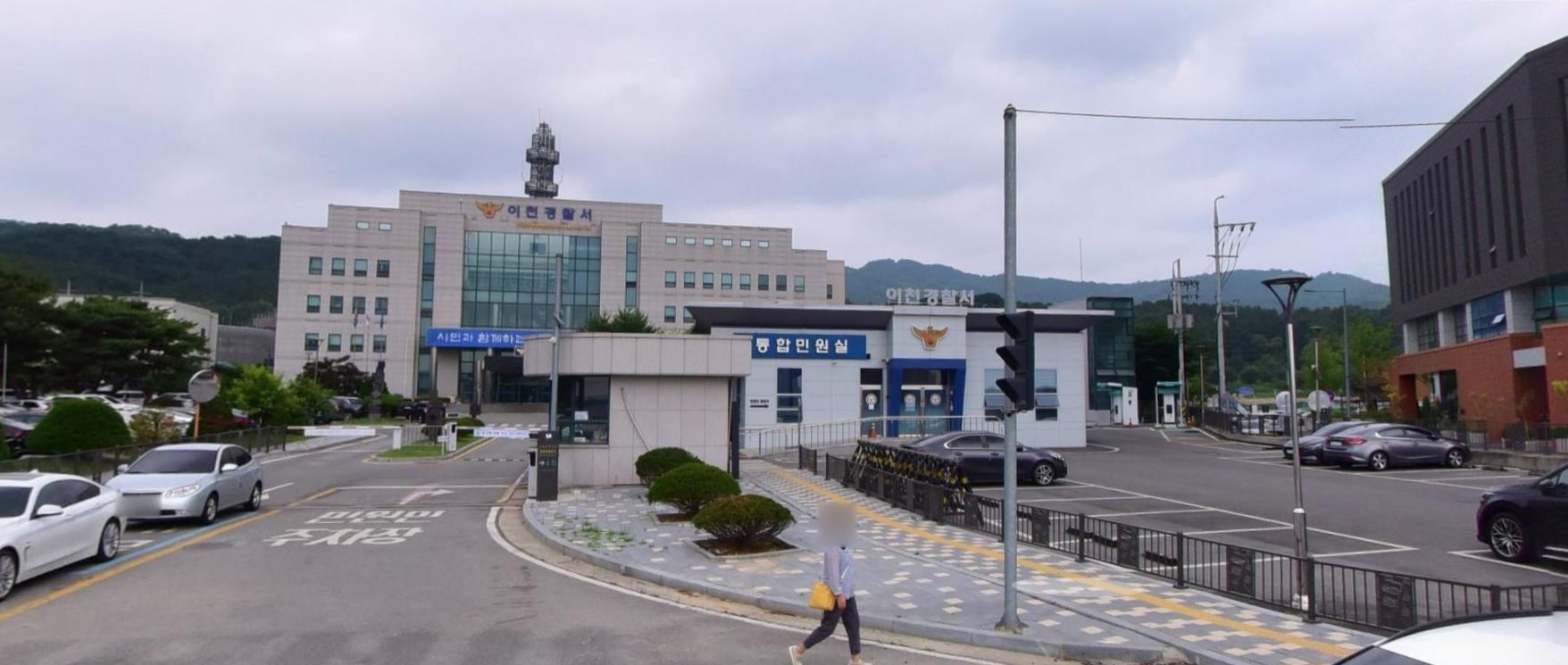 이천경찰서 민원실