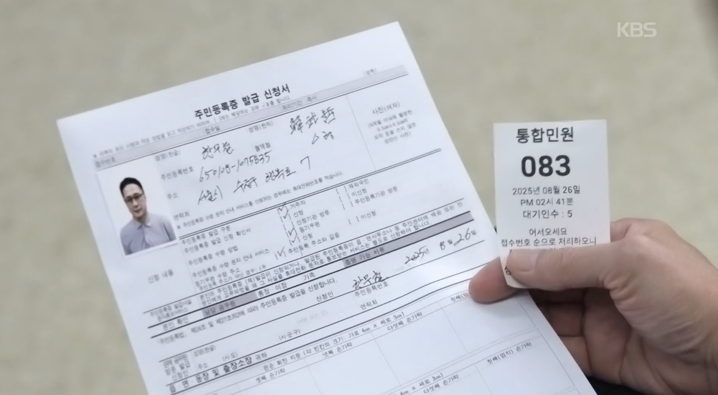 무철의 부활 선언