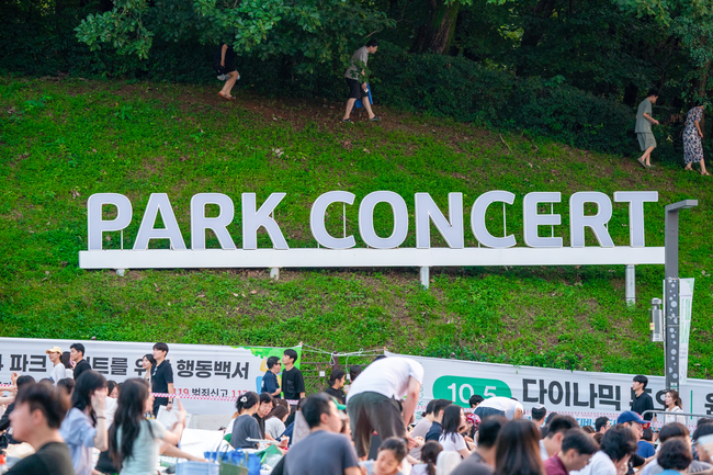 성남 파크콘서트 분당 중앙공원 맛집 카페 강아지 동반 정보