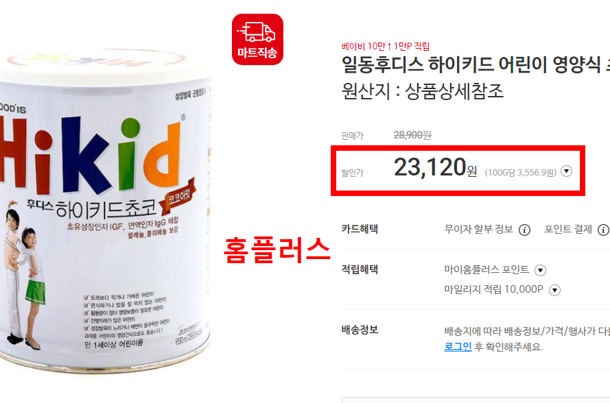 νμ΄ν€λ κ°κ²©