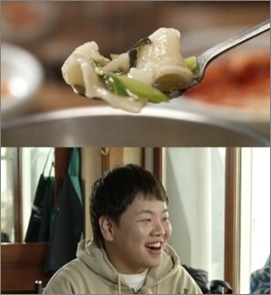 전현무계획２ 여의도