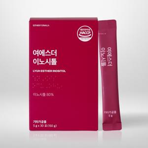 이노시톨