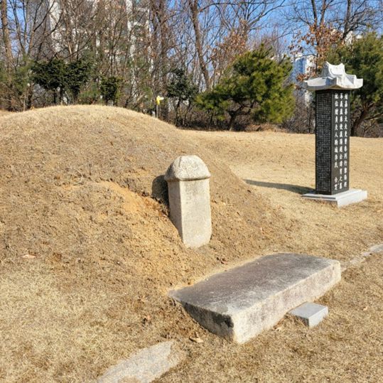 문정공 조광조묘 및 신도비