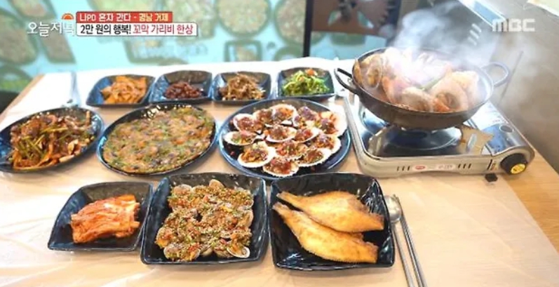 생방송 오늘 저녁 맛집! TOP10 리스트 총정리