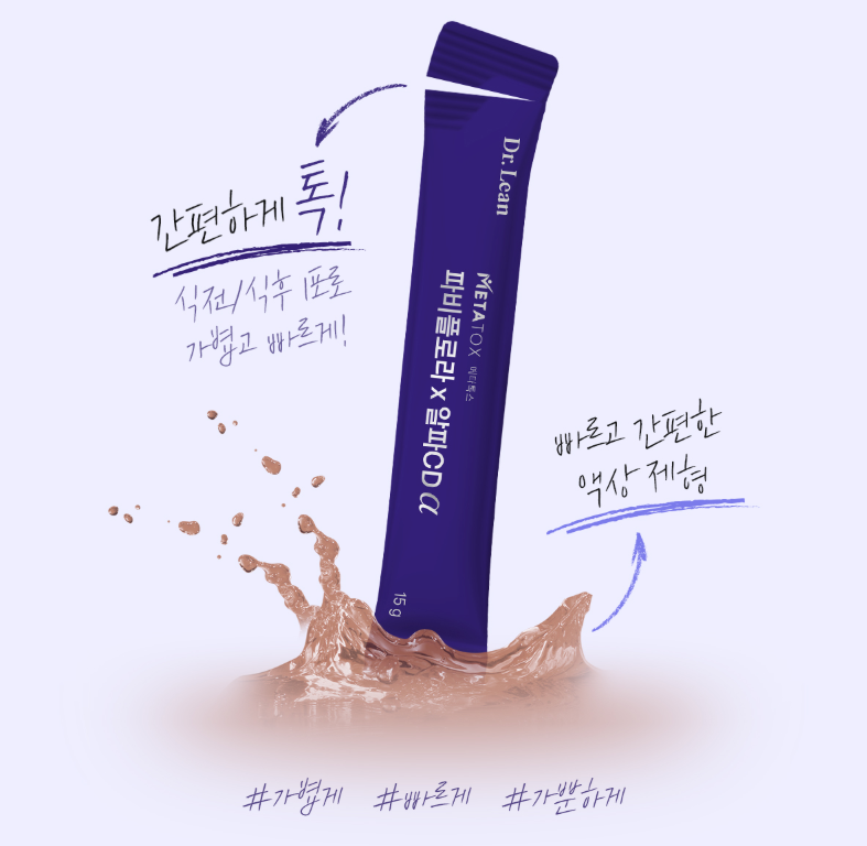 라벨 예시 및 원재료 고시 영역 확대 이미지