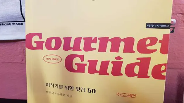 까이식당