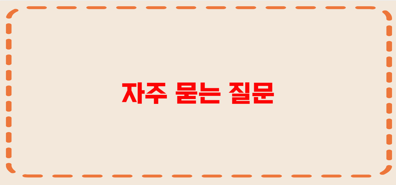 영천 콜택시 전화번호 이용꿀팁