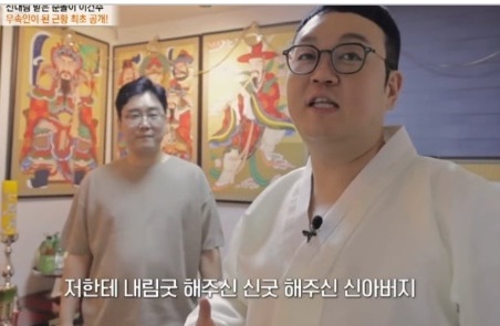 신아버지