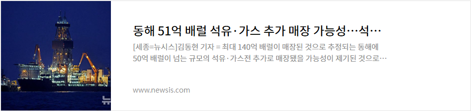 한국석유 주가 마귀상어 관련주