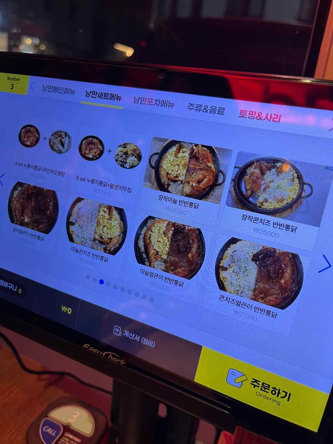낭만장작 문지점
