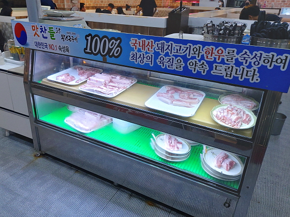 숙성중인 돼지고기