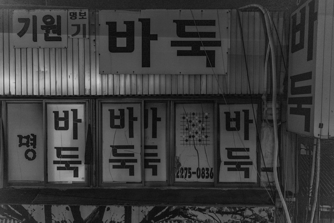 Korean Medicine