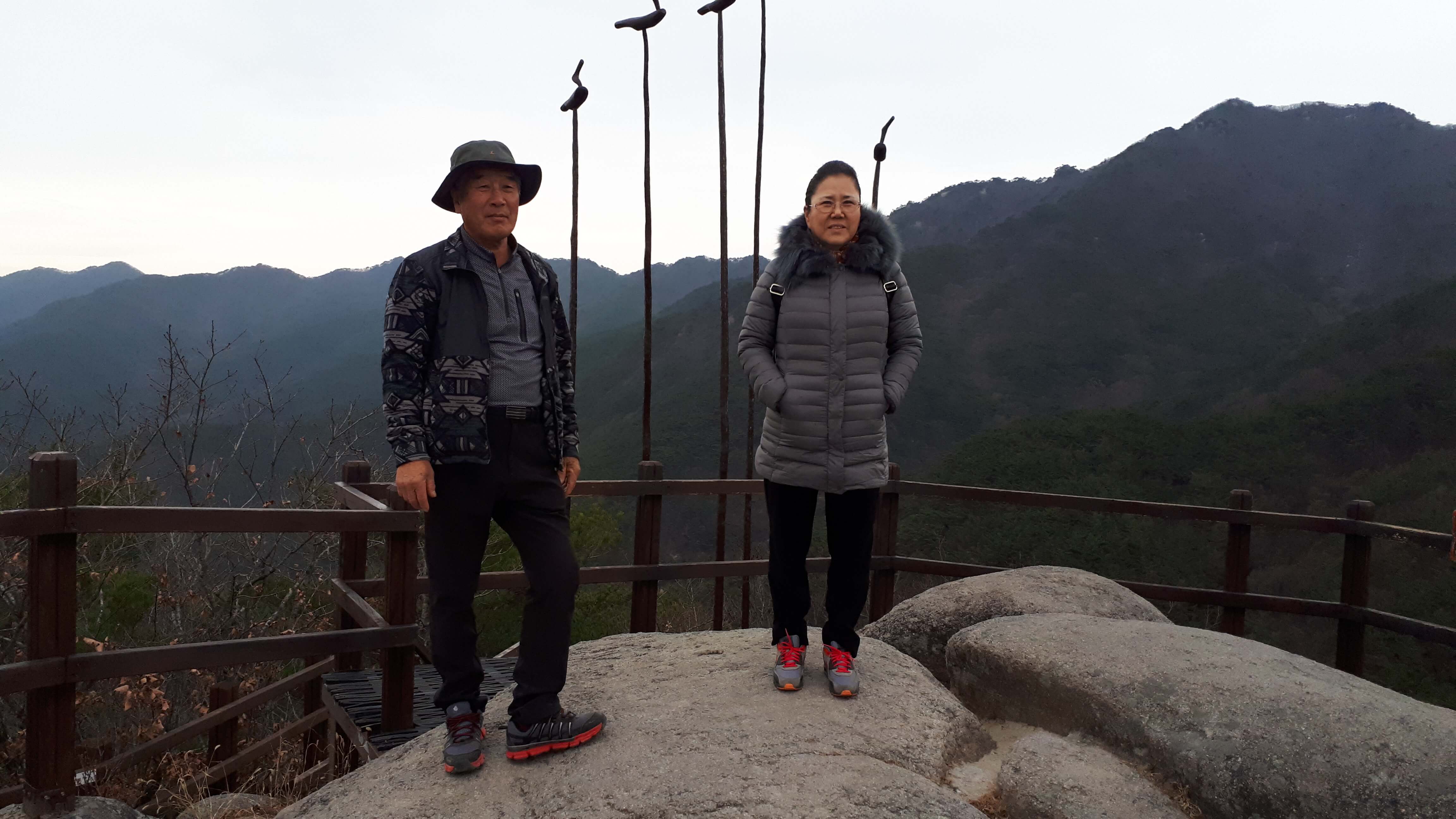 팔공산 여행
