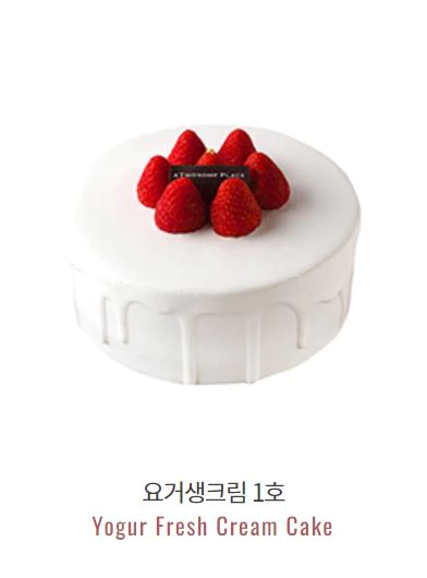 요거생크림 1호