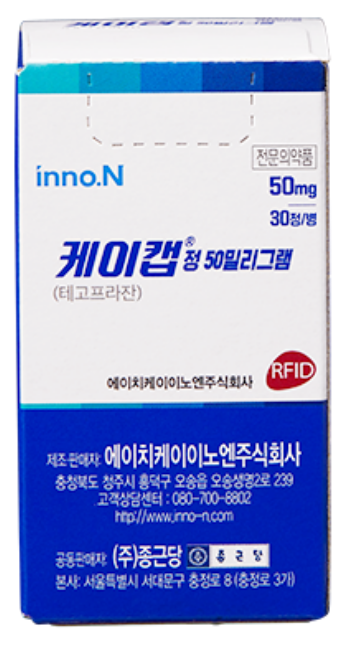 케이캡정50mg 가격
