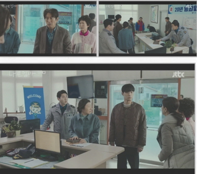 산성 치안 센터