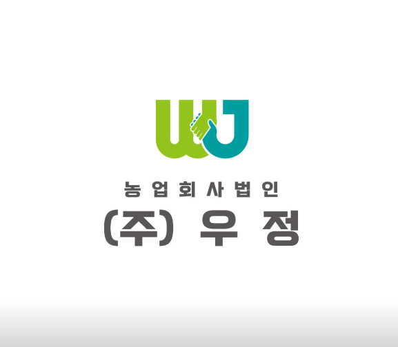 농업회사법인우정 정보