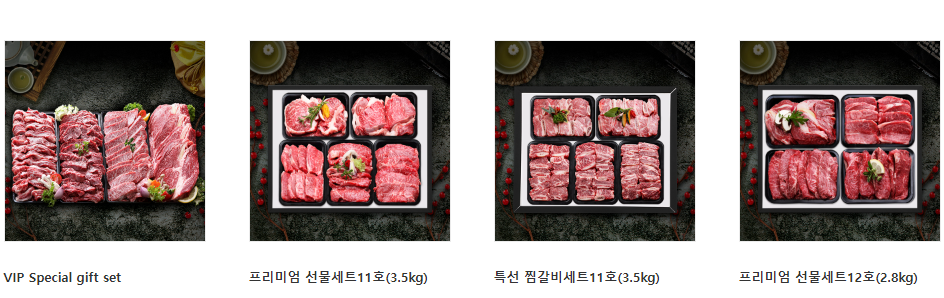 횡성한우 (인기) 판매 추천상품