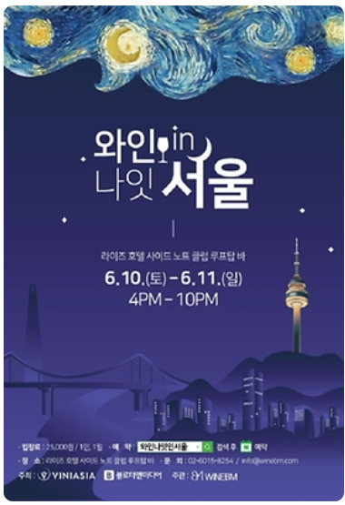 6월축제 가볼만한 곳 (먹거리축제)