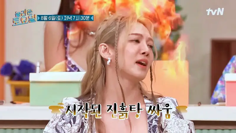 제209회 놀라운토요일 놀토 인천 정서진중앙시장 커스터드 푸딩 맛있는 디저트 카페 소녀시대 서현 윤아 써니 티파니 효연 수영 추천 맛집 소개