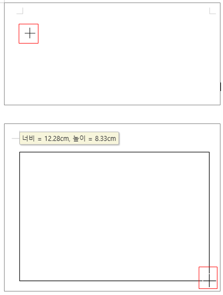 한글 그림 넣기 그림 삽입 연결