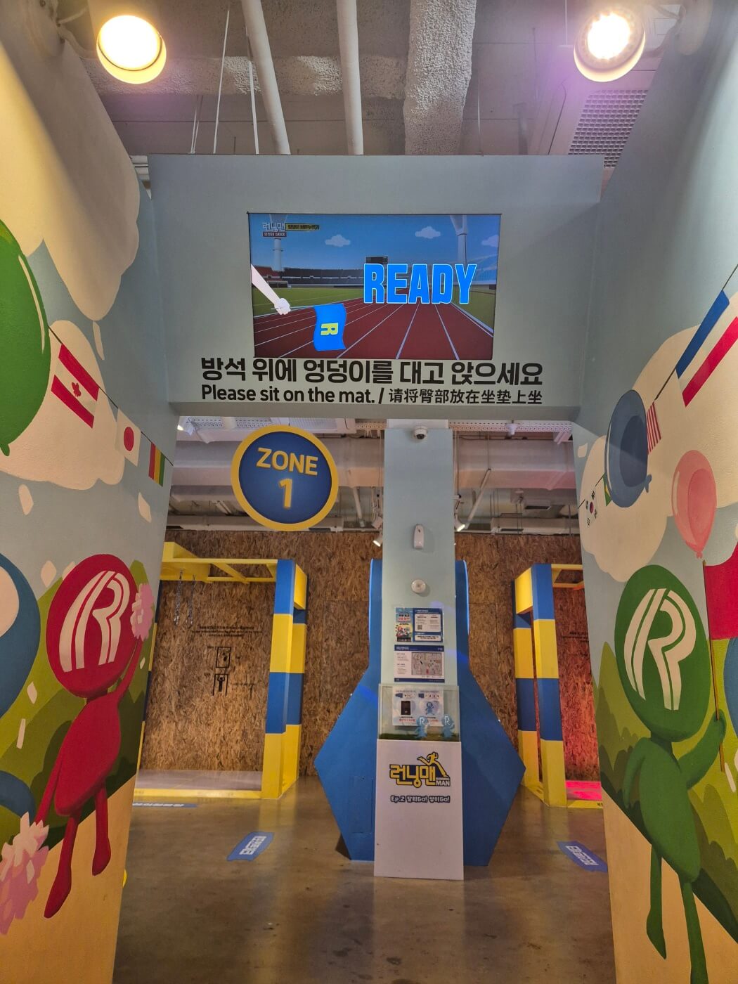 부산 아이랑 실내 놀거리 런닝맨 부산점 방문후기