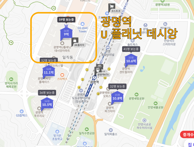 광명역은 신안산선과 월판선이 지나는 역으로 교통호재가 풍부하다.