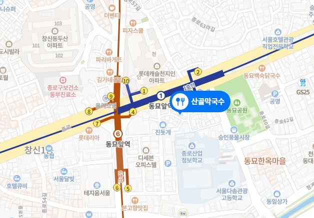 서울막국수맛집